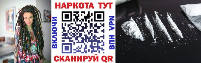 Все наркотики Лобня A-PVP  АМФ  МЕФ  ГАШ  Бошки Шишки 