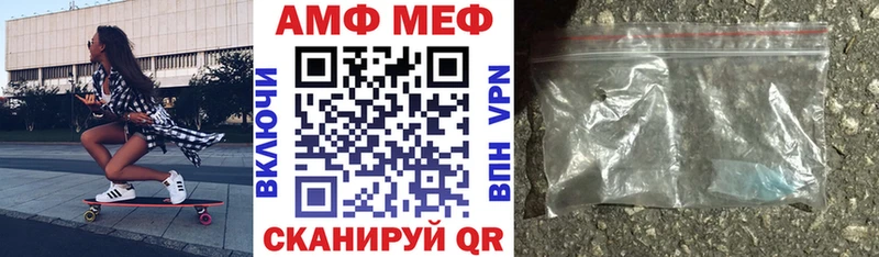 АМФ VHQ  Лобня 