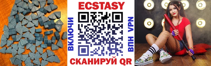 ЭКСТАЗИ круглые  Лобня 