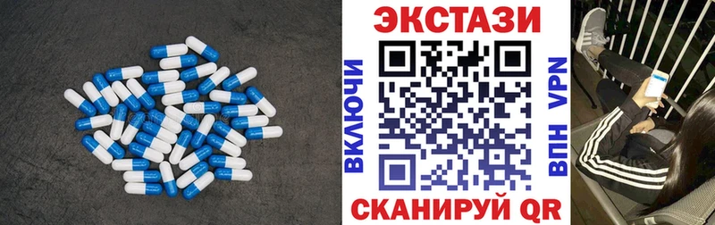 Экстази 280 MDMA Лобня