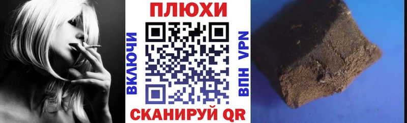 купить наркоту  Лобня  Гашиш hashish 