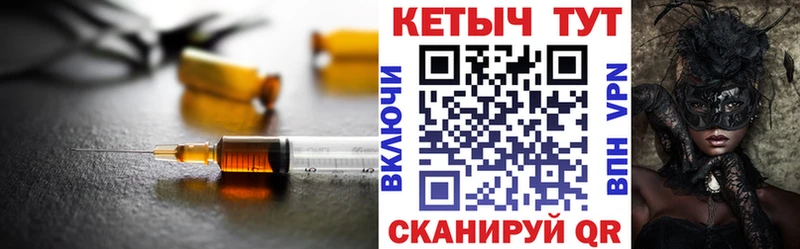КЕТАМИН ketamine  hydra ТОР  Лобня 