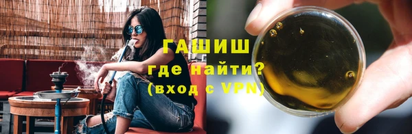 марки nbome Волоколамск