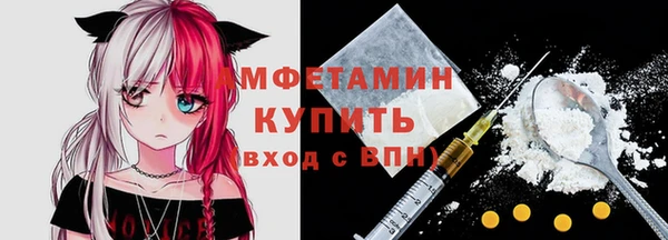 марки nbome Волоколамск