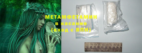 марки nbome Волоколамск