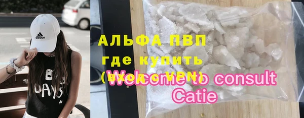 a pvp Волосово