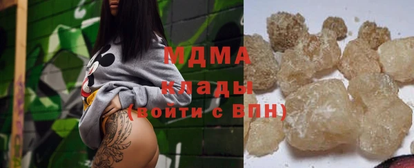 не бодяженный Володарск