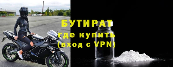 марки nbome Волоколамск