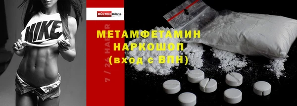 марки nbome Волоколамск