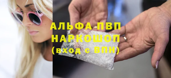 не бодяженный Володарск