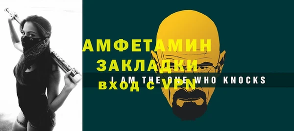 марки nbome Волоколамск