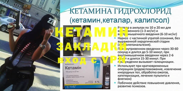 марки nbome Волоколамск