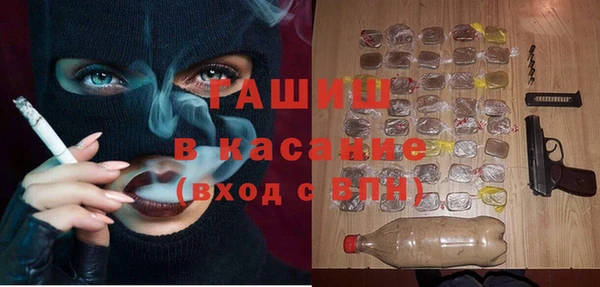 марки nbome Волоколамск