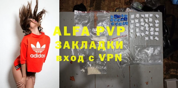 a pvp Волосово