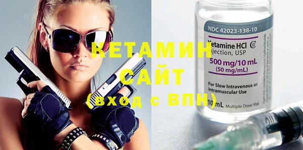 марки nbome Волоколамск