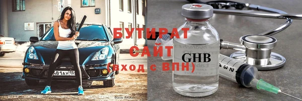 не бодяженный Володарск