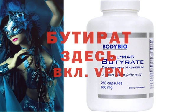 марки nbome Волоколамск