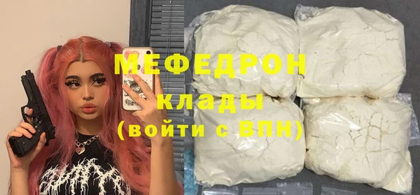скорость mdpv Сясьстрой