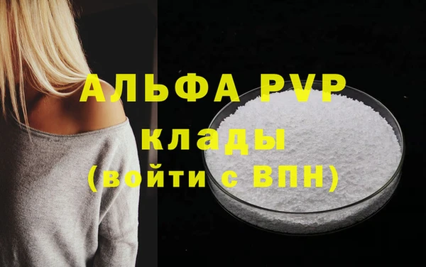 не бодяженный Володарск