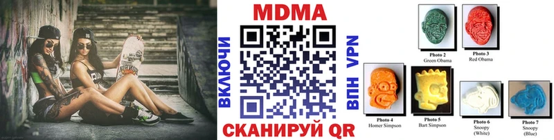 MDMA молли Лобня