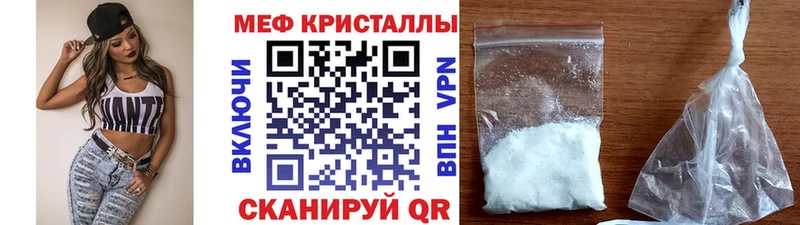darknet состав  hydra зеркало  Лобня  МЕФ мяу мяу 