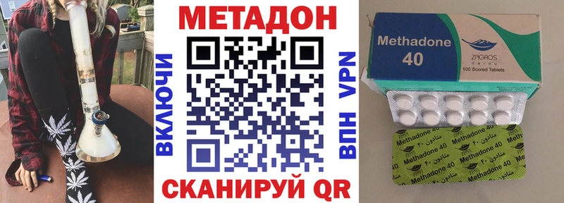 Метадон белоснежный  Лобня 