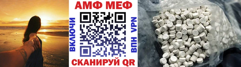 Первитин Methamphetamine Лобня