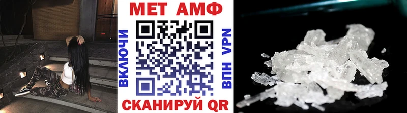 Первитин винт  Лобня 
