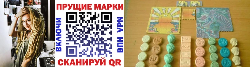 Наркотические марки 1500мкг Лобня
