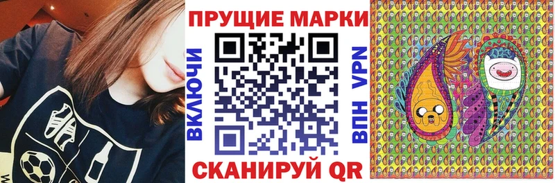 ОМГ ОМГ сайт  нарко площадка наркотические препараты  Марки N-bome 1500мкг  Лобня 